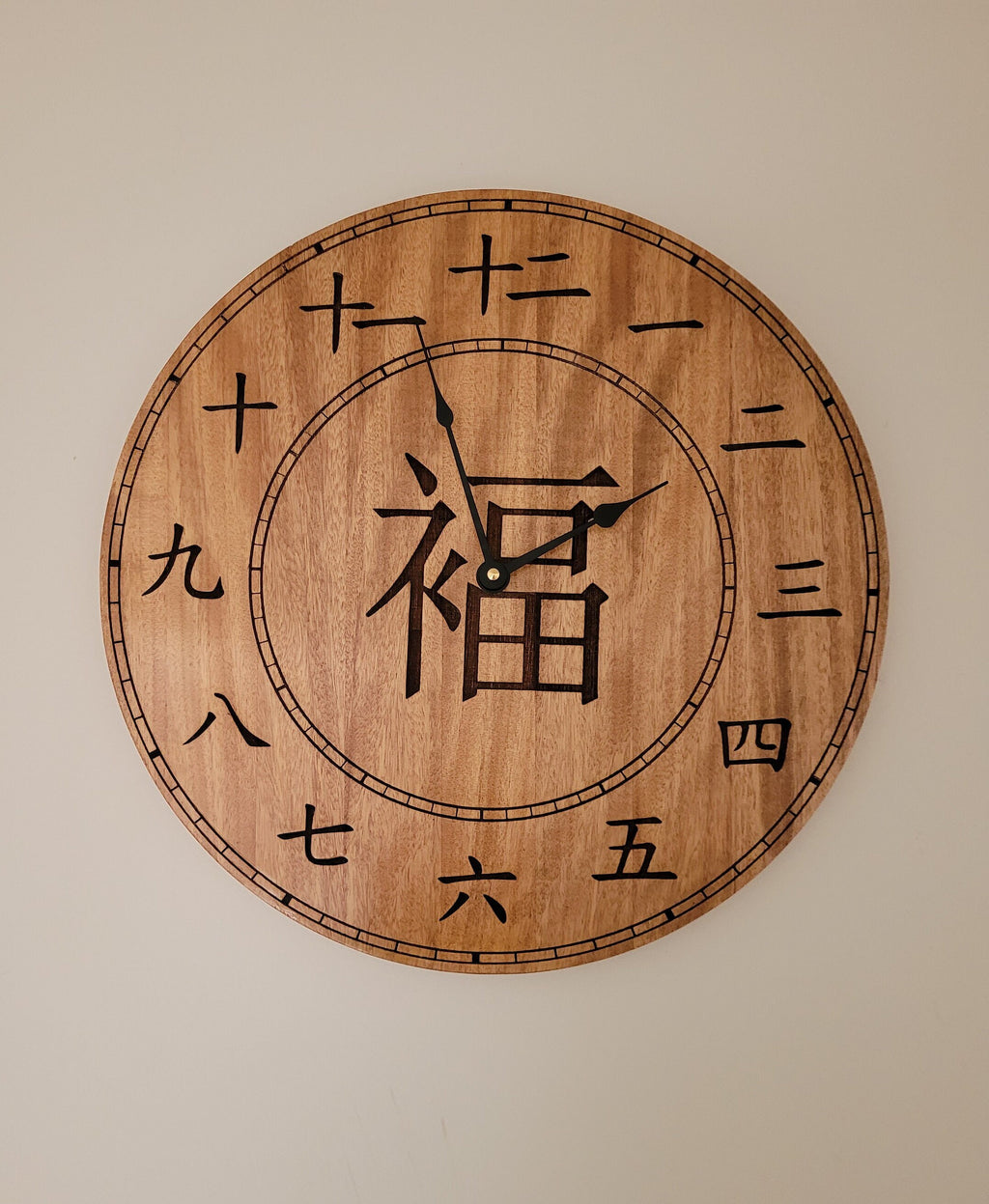 Laser Engraved Wooden Clock