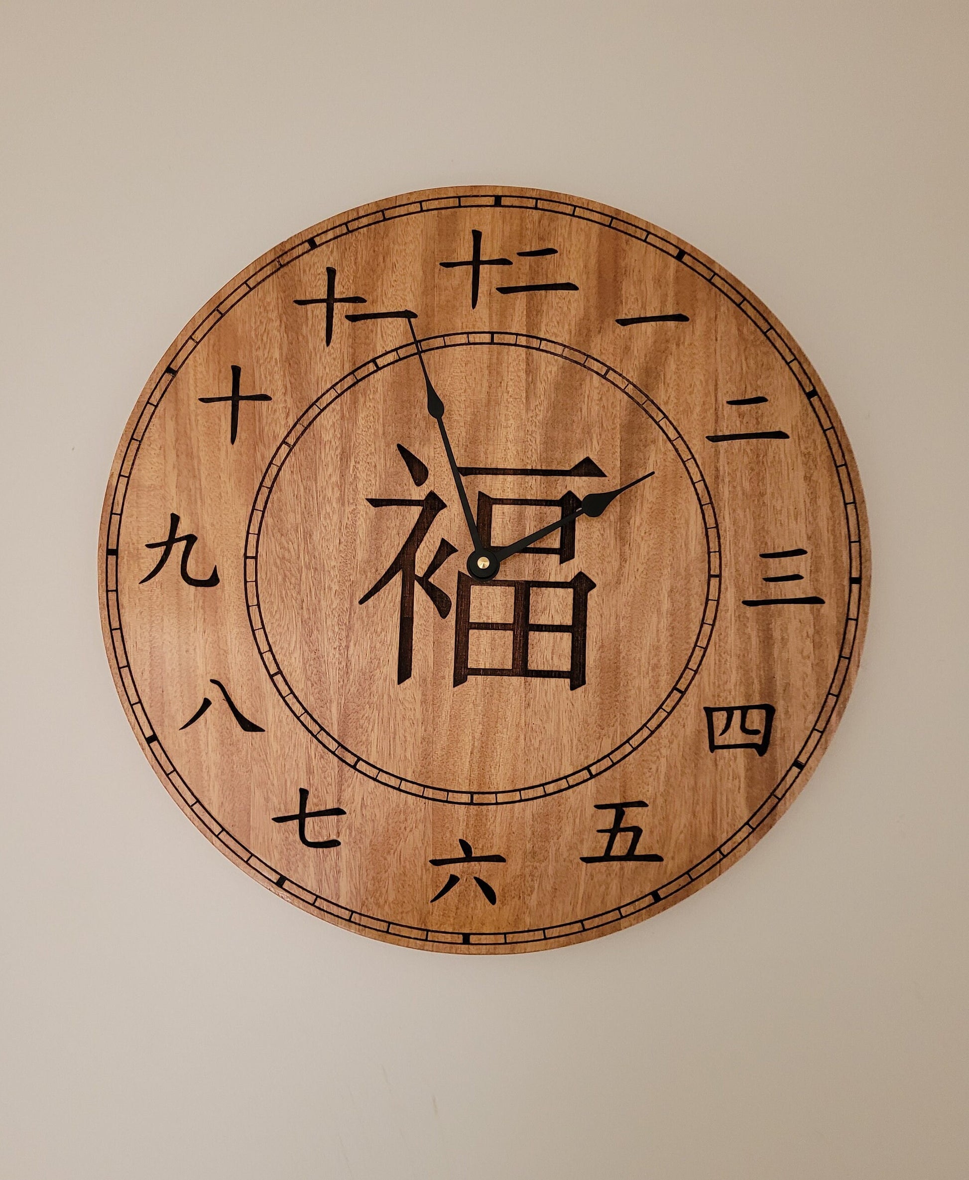 Laser Engraved Wooden Clock